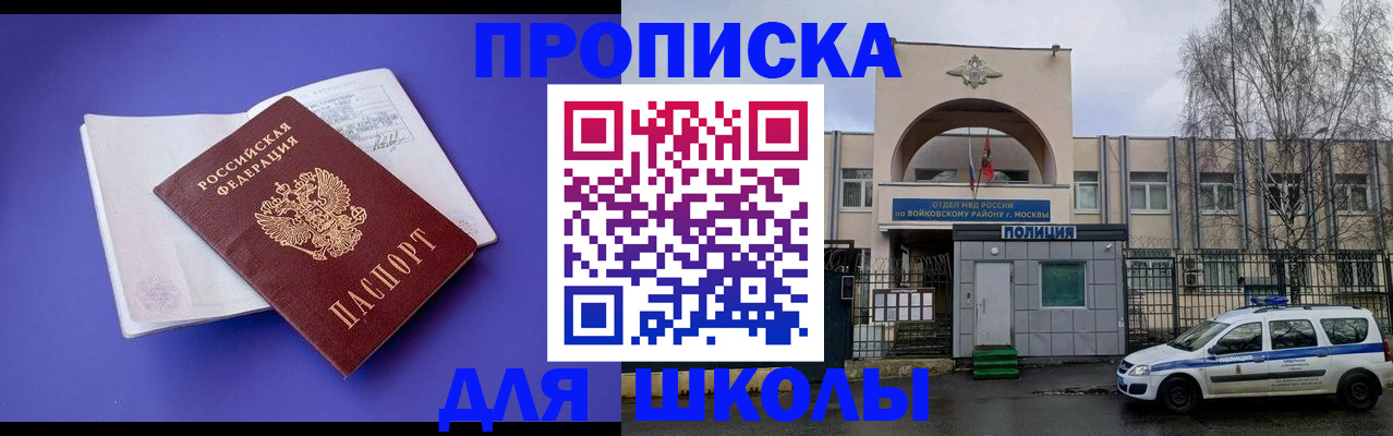 найти адрес прописки в Дивногорске